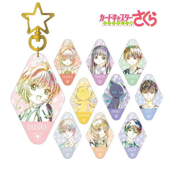 Cardcaptor Sakura: Clear Card Keychain