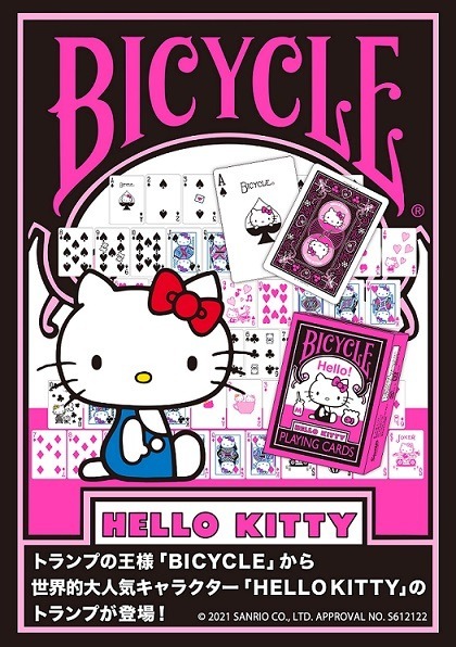 Hello Kitty Bicycle Playing Cards – by Brujula – One Stop Anime