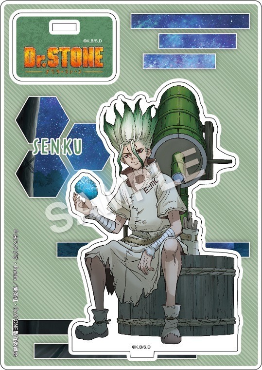 Ishigami Senku Air Cushion Dr. STONE limited to Taito Online Crane, Goods / Accessories