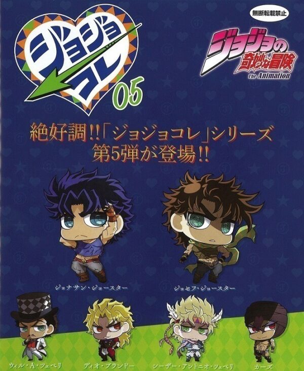 jojo capsule figures