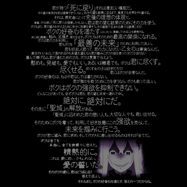 rezero-kara-hajimeru-isekai-seikatsu-echidna-words-tshirt-black-2