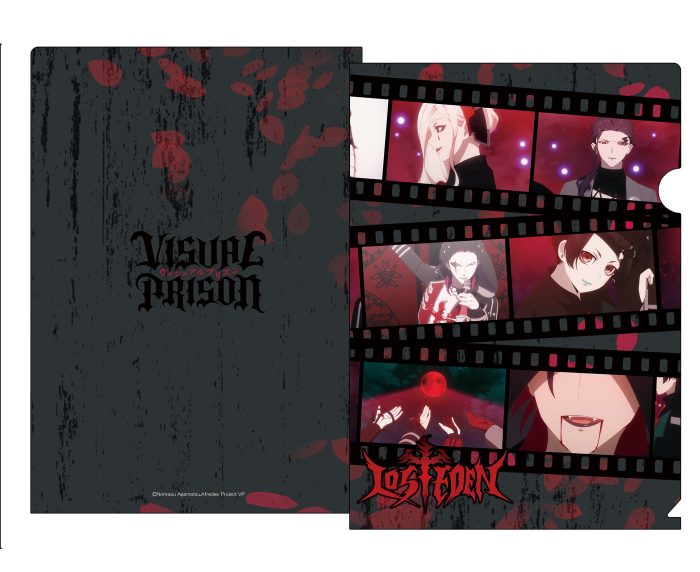A4 Clear File - Visual Prison - Lost Eden [Scenes]