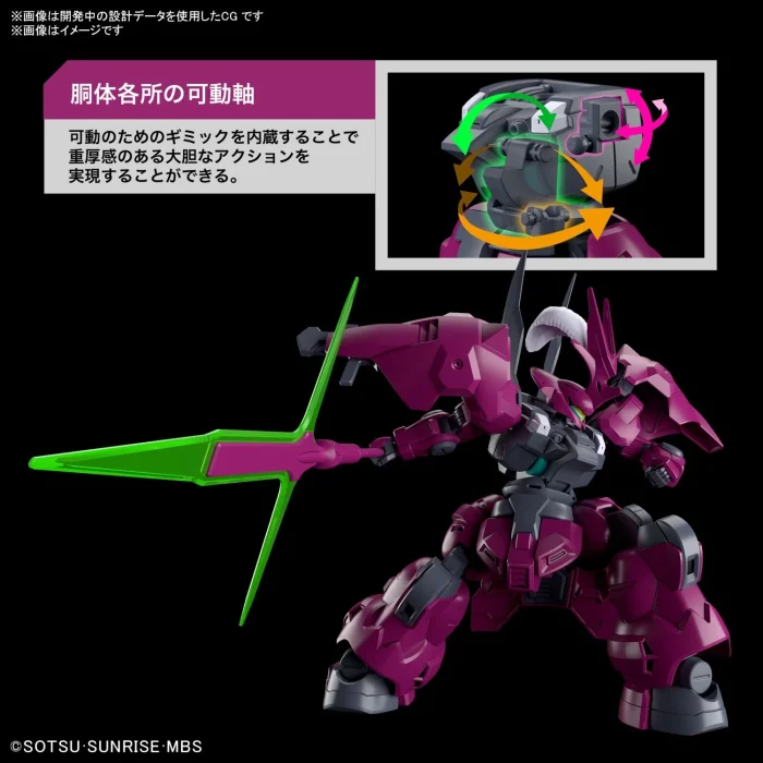 Model Kit - HG 1/144 - Guels Dilanza - Image 9