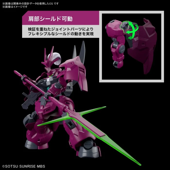 Model Kit - HG 1/144 - Guels Dilanza - Image 10