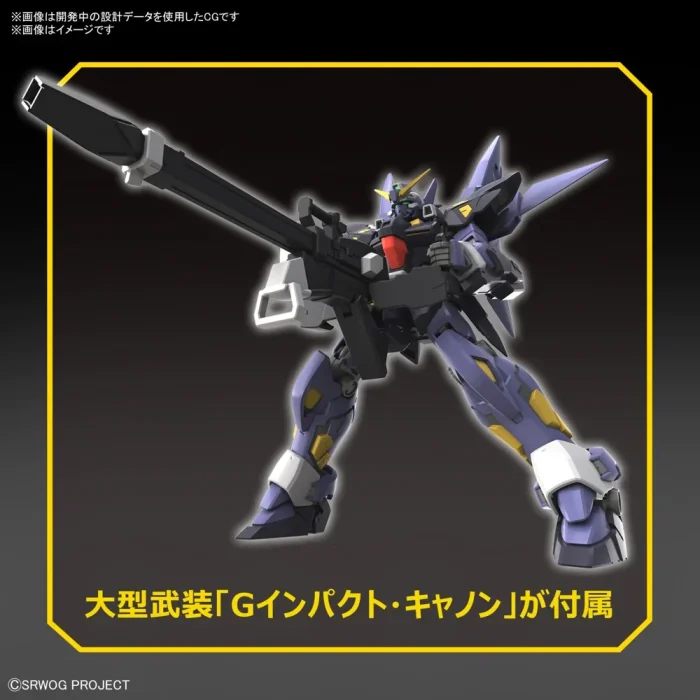 Model Kit - HG - Huckebein Mk-II - Image 4