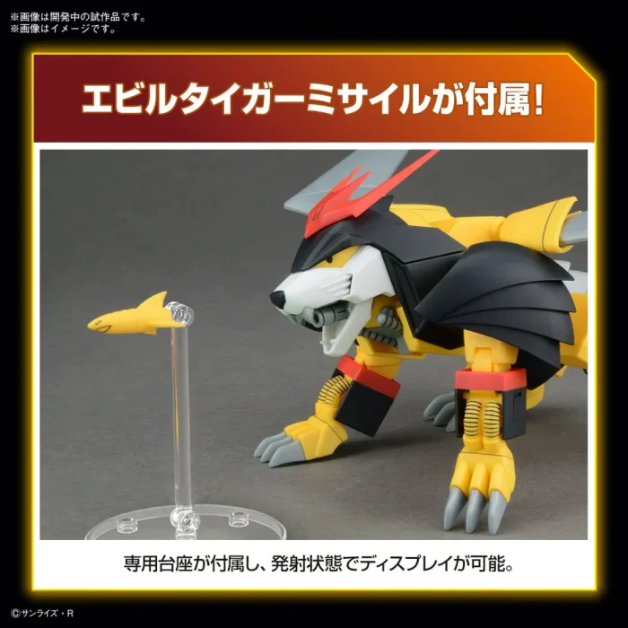 Model Kit - HG - Jyakomaru - Image 11