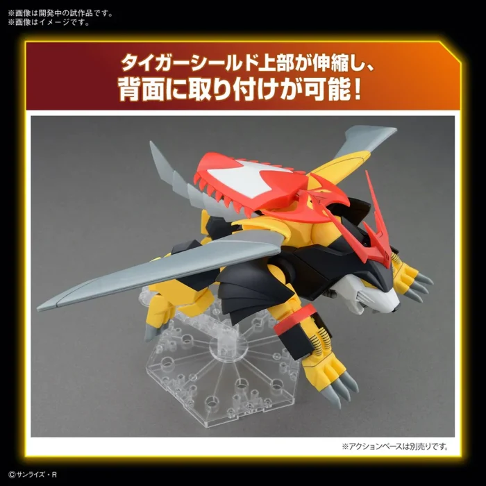 Model Kit - HG - Jyakomaru - Image 12
