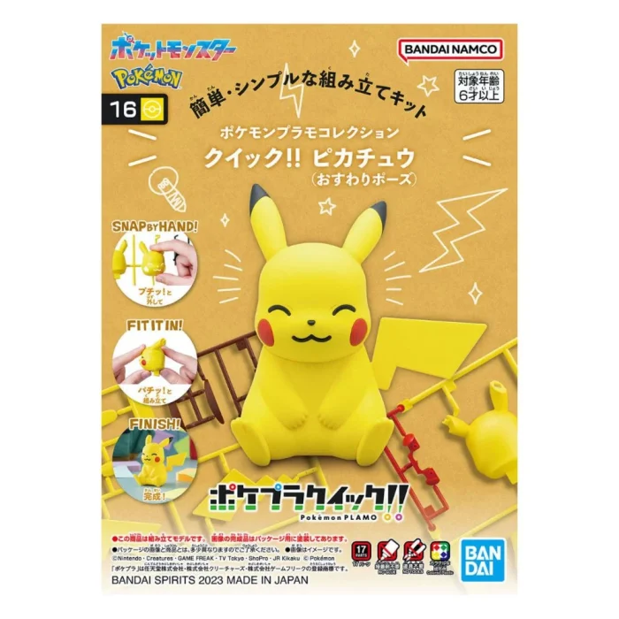 Pokemon Model Kit - Quick!! 16 [Pikachu Sitting Pose] - Image 5