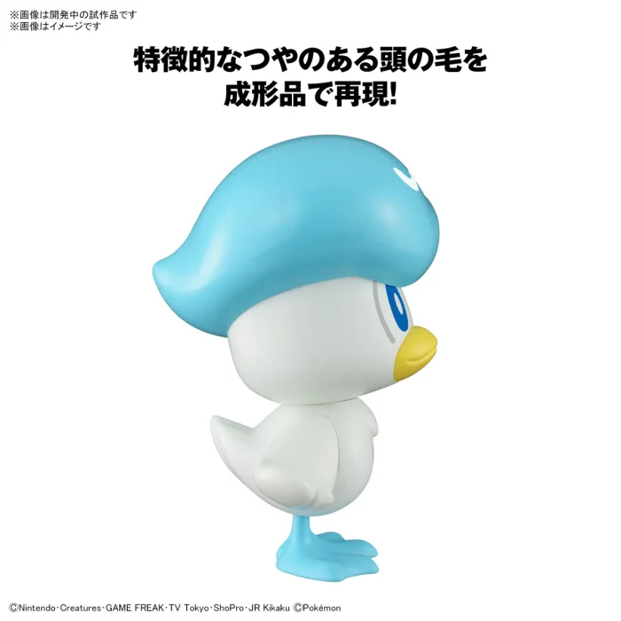 Pokemon Model Kit - Quick!! 19 [Quaxly] - Image 2