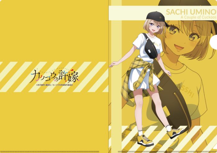 A4 Clear File - A Couple of Cuckoos - Umino Sachi