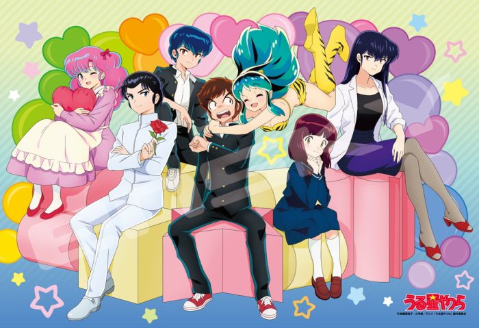 Urusei Yatsura | Minna Daisuki Daccha! [300 pcs]