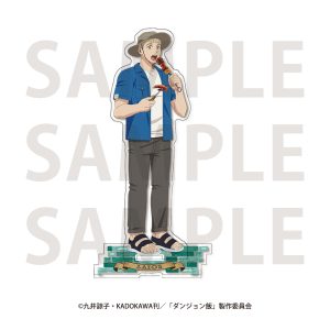 Acrylic Stand - Delicious in Dungeon - Laios