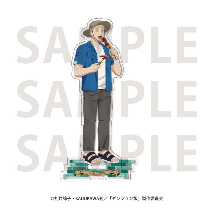 Acrylic Stand - Delicious in Dungeon - Laios
