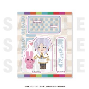 Acrylic Stand - Frieren: Beyond Journey - Frieren I bought it